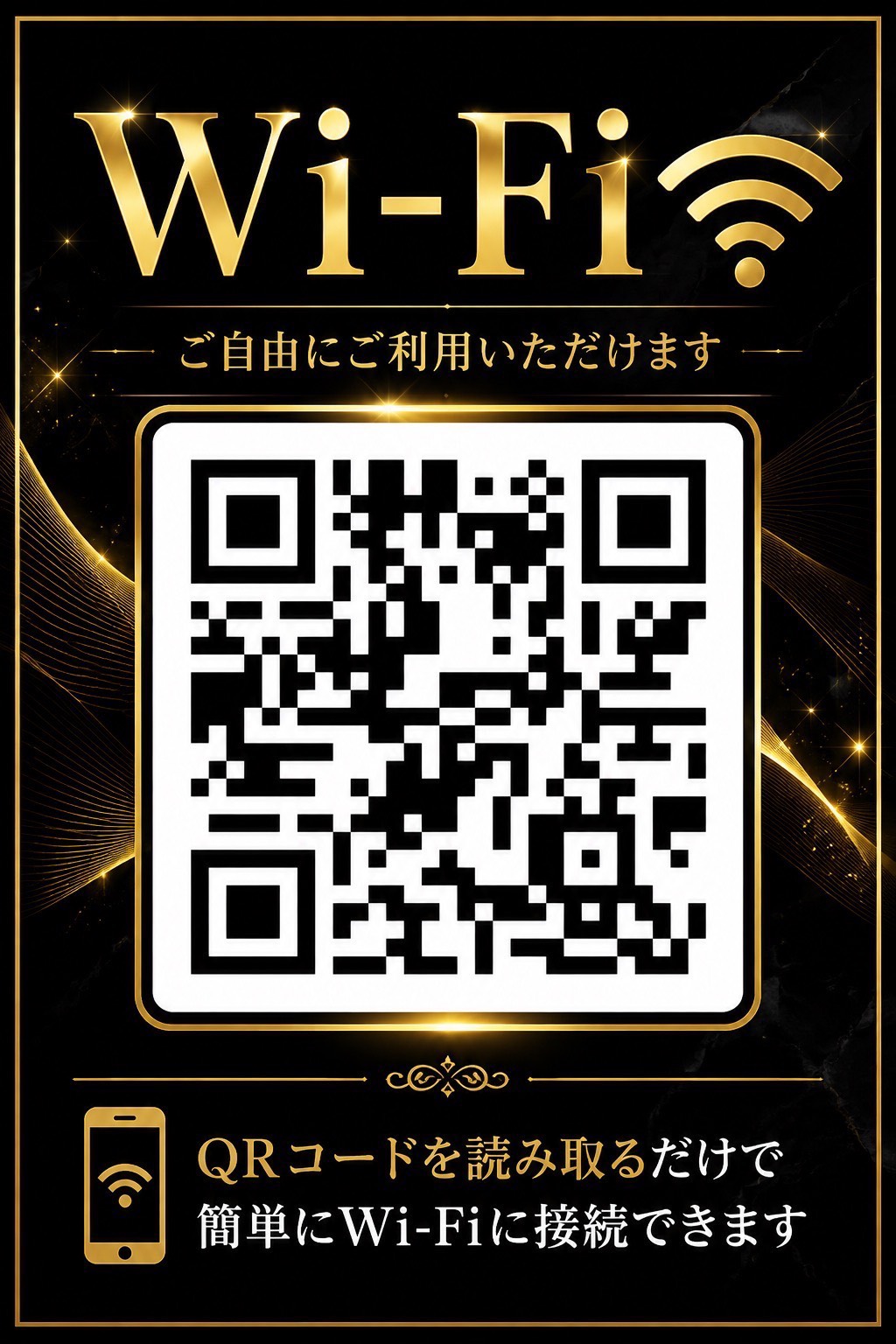 東京 M BAR 店内Wi-Fi接続用QRコード